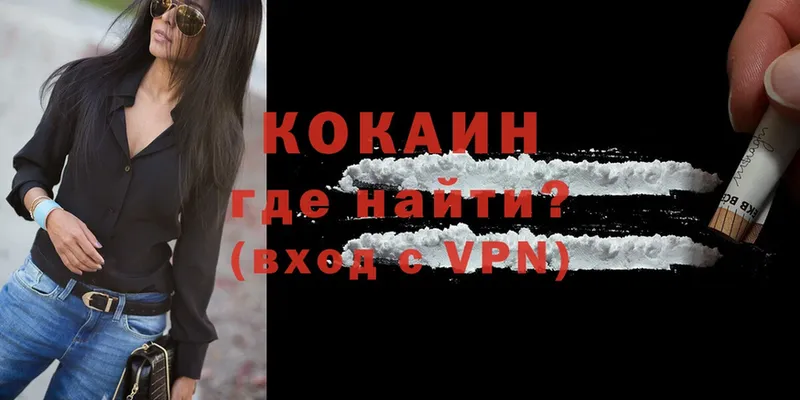 Cocaine Колумбийский  Остров 