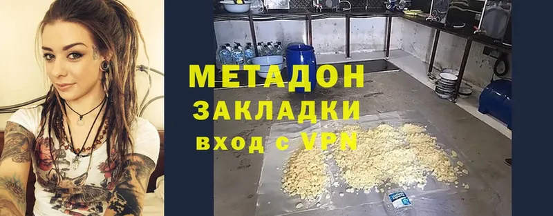 Метадон белоснежный  Остров 