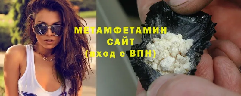 МЕТАМФЕТАМИН Methamphetamine Остров